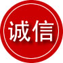 望花区诚信救援服务