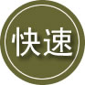 望花区24小时道路救援