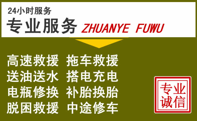 新能源汽车保有量攀升,望花区道路救援行业未来发展新趋势解析